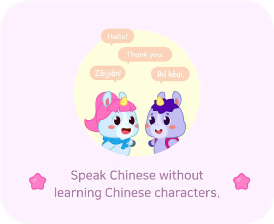 Chaipang Friends