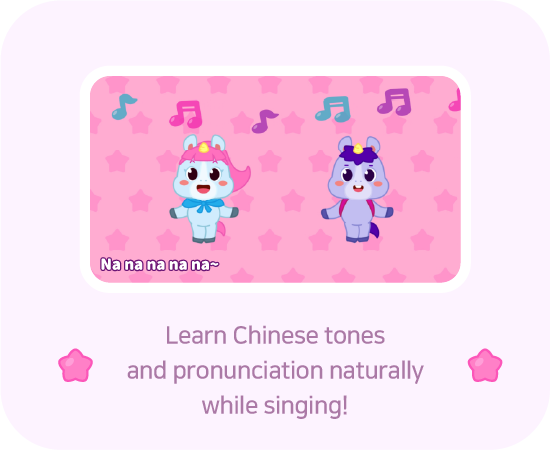 Chaipang Friends