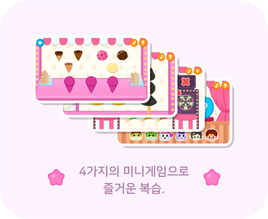 차이팡 프렌즈