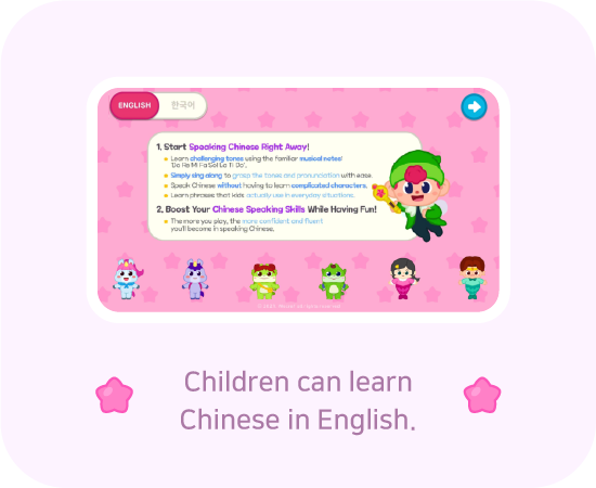 Chaipang Friends
