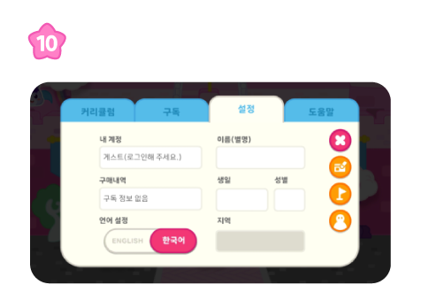 튜토리얼 이미지