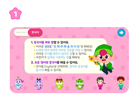 튜토리얼 이미지