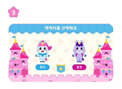 튜토리얼 이미지