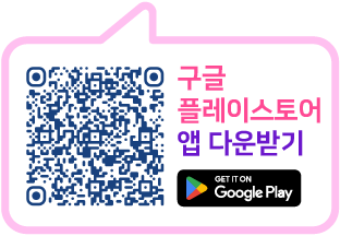 QR 1