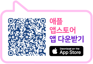 QR 2